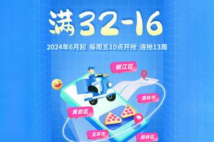 无解❗️勒沃库森48场不败刷新纪录？追平1965年本菲卡传奇战绩